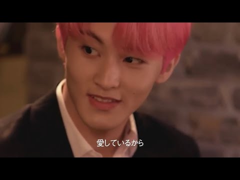[ FMV ][ 日本語字幕 ] マーク - 愛しているから 사랑하기 때문에