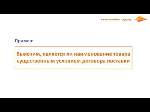 Уникальные возможности системы для поиска и анализа судебной практики