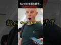 日本に住むイギリス人パパ、思わず… #ufoキャッチャー