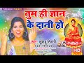   buddha bhajan 2023  khushboo tiwari        new buddha song