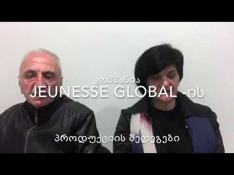 ჯენესი და ჯანმრთელობის ურთულესი მდგკმარეობა