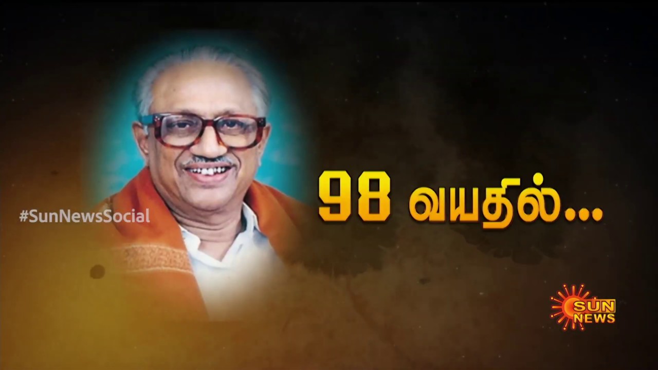 தி.மு.க பொதுச் செயலாளர் க. அன்பழகன் அவர்களின் 98-வது பிறந்த நாள் | K Anbazhagan Birthday | Sun News