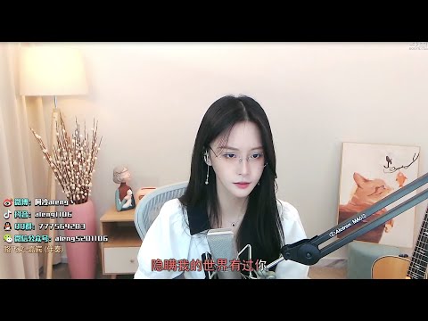 阿冷aleng 《嘉賓》 "分手後第幾個冬季 今天是星期幾 偶爾會想起你 "  (1080p60 HD)