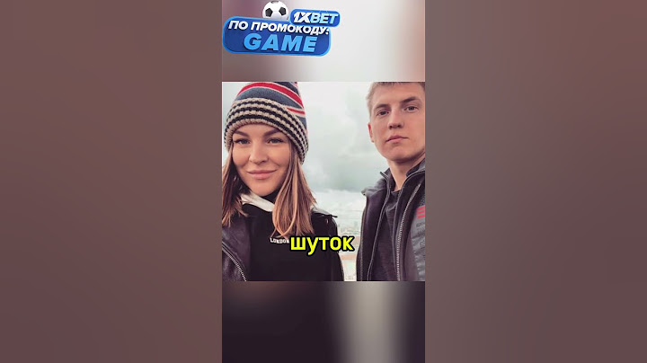 Алексей щербаков разводится со своей женой