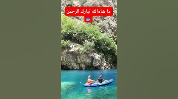 #القرآن_الكريم #اكسبلور #المصحف #راحة_نفسية #عبدالرحمن_مسعد_تلاوة_جديدة #الرحمن #سعودية #ترند