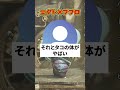 オトモ装備がやばすぎるｗ【モンスターハンターワイルズ】#shorts