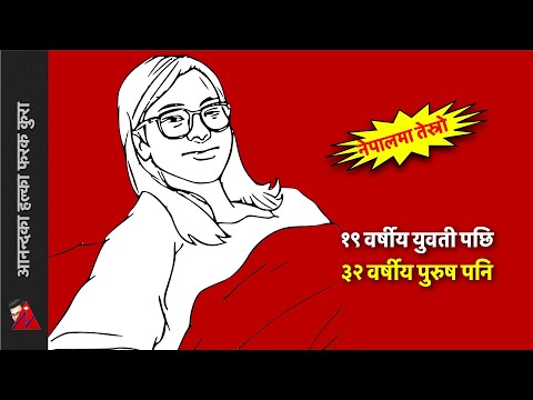 नेपालमा तेस्रो केस, UAE बाट आएका युवक, उनी संगै प्लेनमा आएका यात्रीको खोजी हुँदै: Nepal update - नेपालमा तेस्रो केस, UAE बाट आएका युवक, उनी संगै प्लेनमा आएका यात्रीको खोजी हुँदै: Nepal update