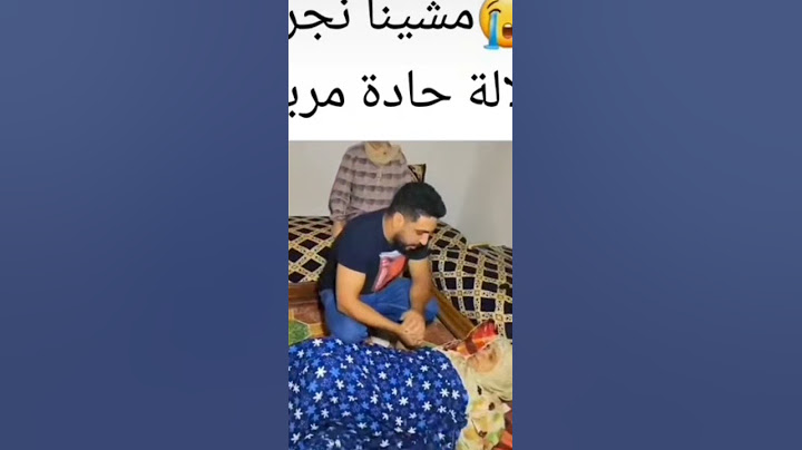 # لاله حاده مربوحه مريضه مسكينه الله يشافيها لايك واشتراك# جزاكم الله خيرا دعموا هذا القناه #shorta#