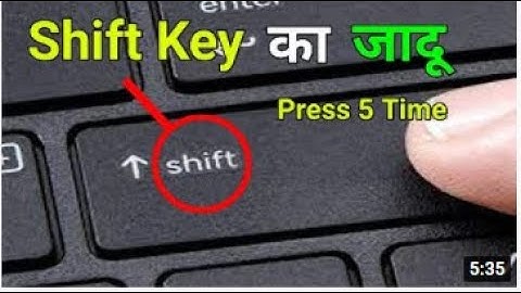 Shift Key का जादू | Press 5 Time | Know Everyone Computer User | Sticky Key Full Details