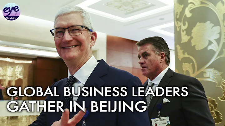 Global business leaders gather in Beijing to discuss China and the world's development - DayDayNews