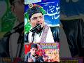 Birthday Manana Kaisa? Maulana Abdul Gaffar Selfie 05-01-2025? #viral #youtube #love #shorts #short