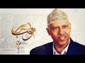 ايوب طارش بس لا تاشر لي سلام نجم الصباح mp3