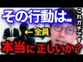 【成田悠輔】※金を稼ぐよりも大切な話です。コレに気付いた人達は..人生の幸福度が上昇します。/成田悠輔切り抜き