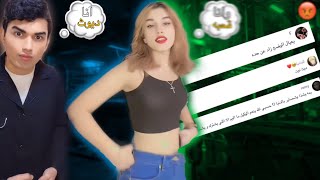 عبود الكيبل وعيوش يمثلون فيلم إباحي🔞🔞🤬 - YouTube