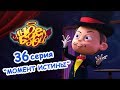 Ангел Бэби Момент истины Премьера Развивающий мультик для детей 36 серия Ангел Бэби Момент истины Премьера Развивающий мультик для детей 36 серия