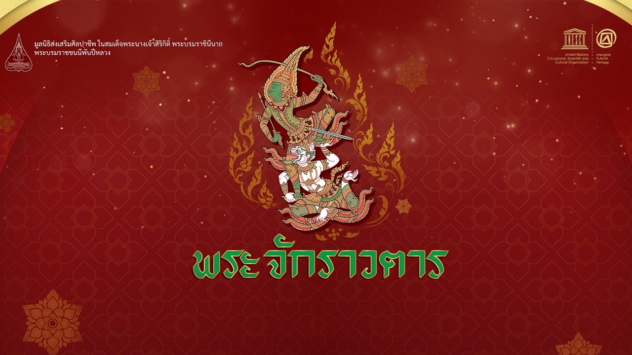 รายการ “พฤหัสเช้า ข่าว สพฐ.” ช่วง เรื่องเล่า ข่าว สพฐ. ครั้งที่ 37/2567 ( Part 3/9 )