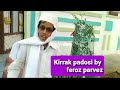 Kirrak padose by feroz parvez