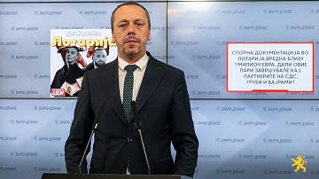 Петрушевски: Спорна документација во Лотарија вредна близу 1 милион евра...
