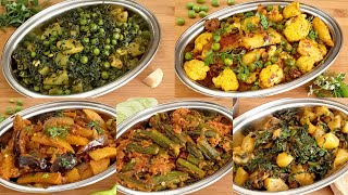 5 सूखी सब्जियाँ |5 quick & easy dry sabzi recipes | monday 2 friday quick dry curries