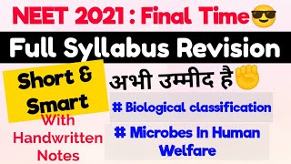 NEET 2021: Full Biology Revision In 8 Days🔥🔥| Video-2 | Ultimate Neet Revision