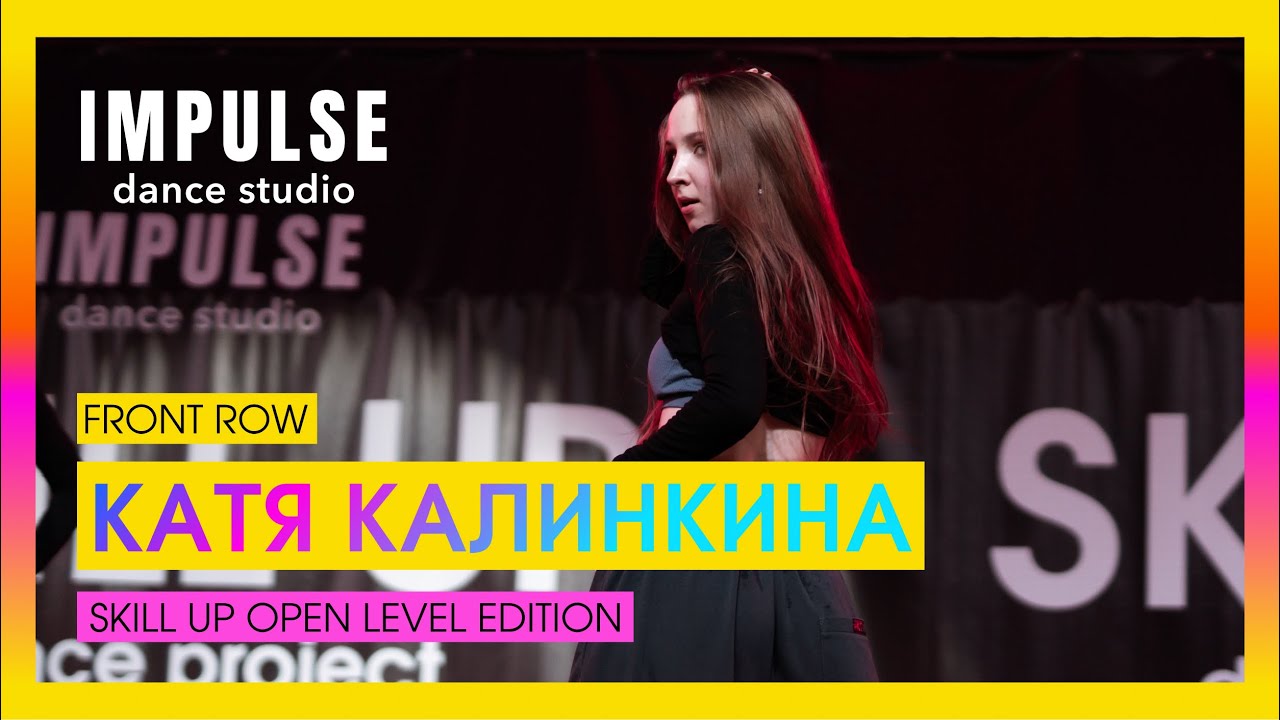 MOONLIGHT VIBE (Natoxie) by KATYA KALINKINA | SKILL UP 2025 | Impulse