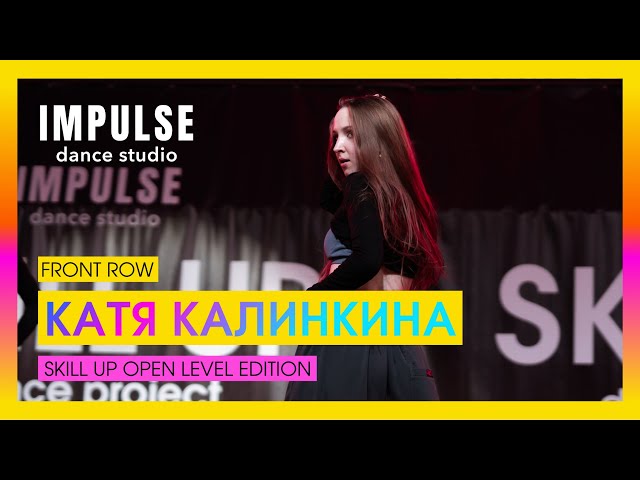 MOONLIGHT VIBE (Natoxie) by KATYA KALINKINA | SKILL UP 2025 | Impulse