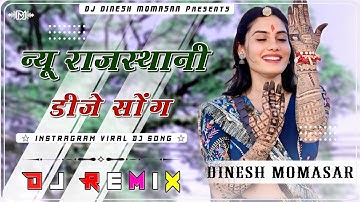 New Rajasthani song Dj Remix 2025  New Marwadi  DJ Song 2025  New Rajasthani Viral Dj Song 2025