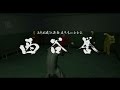 龍が如く０　プレイ動画　メインストーリーのみ　Part20