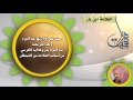 2 من أسباب السلامة من الشيطان قراءة آية الكرسي العلامة ابن باز