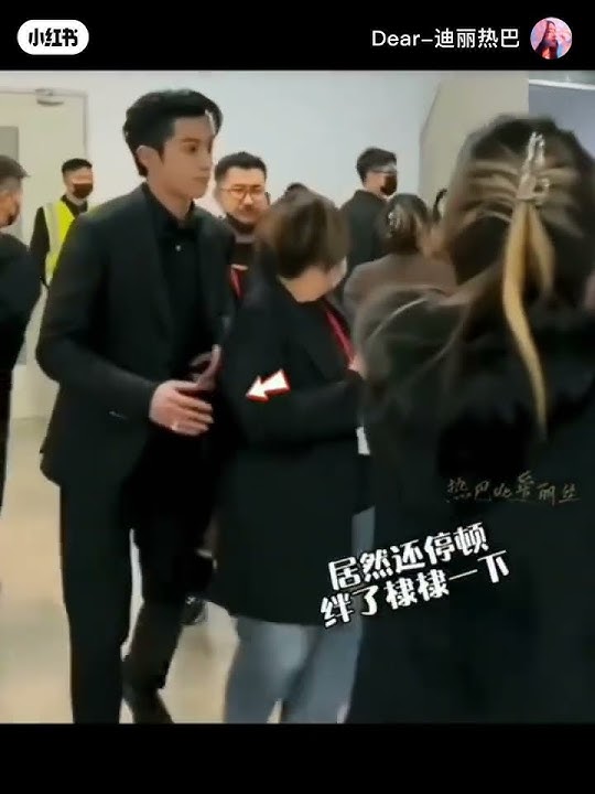 Reactions when you meet Reba #迪丽热巴