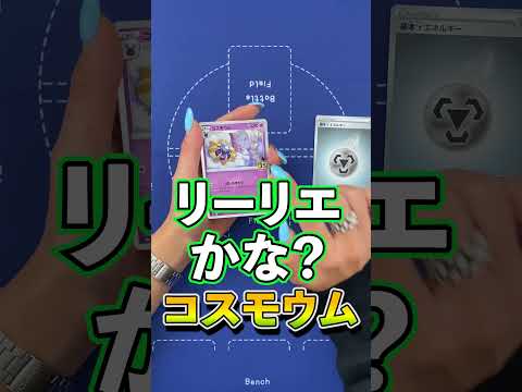 【ポケカ】右左どっち⁉️で「25ANNIVERSARY」か「ポケモンGO」を開封 #ポケカ #ポケカ開封