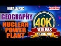 KERALA PSC |  Talent Academy | University Assistant | CPO | GEOGRAPHY - NUCLEAR POWER PLANT