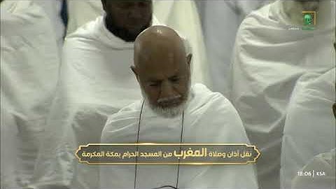 تلاوة  خاشعة  من صلاة المغرب 13 / 6 / 1444هـ فضيلة الشيخ د. عبدالله الجهني حفظه الله