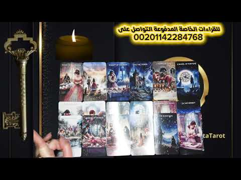 باع ضميره واشترى مصلحته أقذر استغلال باسم الحب راجع عشان يلعب بمشاعرك  