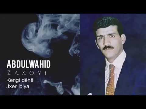 Abdulwahid Zaxoyi Kengî Dêhê Ji Xaribîya عبدالواحد زاخوي كه نگي ديهي ژ خه ريبيا 
