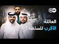  ثلاثية  قطر والشرع وترامب   كيف صعد آل الخياط إلى قلب الاقتصاد السوري  نجومي