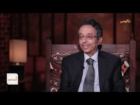 الشاهد 4 | القيادي الاشتراكي محمد المخلافي ـ الحلقة 1 ـ التحول من الإخوان المسلمين إلى الماركسية