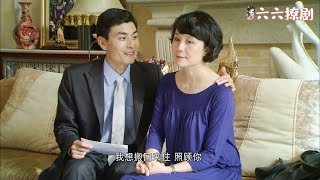 丈夫玩腻小三要分手,怎料一听小三怀孕,态度立马180°大转变!