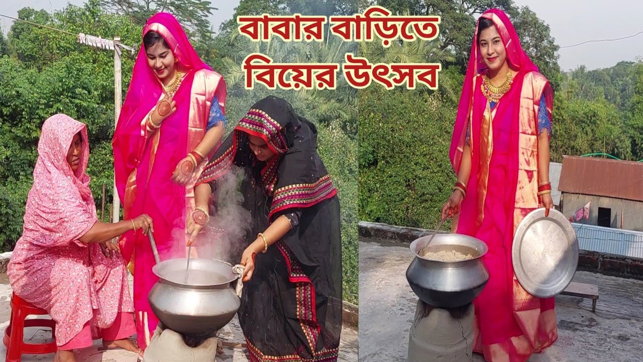 ইউটিউবে ৯ লাখ সাবসক্রাইবার উপলক্ষে বাবার বাড়িতে পিকনিক!😍 #900k_subscribers_cerebration