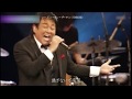 シーズン・イン・ザ・サン 前田亘輝&五木ひろし