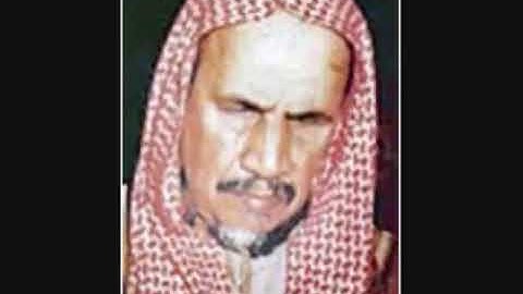 تلاوة نادرة للشيخ عبدالعزيز ابن باز رحمه الله