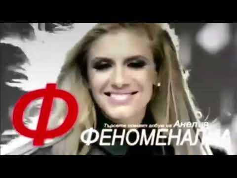 PAYNER VIDEOSPOTS PART 2 ПАЙНЕР ВИДЕОСПОТОВЕ ЧАСТ 2