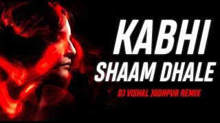 Kabhi Shaam Dhale (Remix) | Dj Vishal Jodhpur | Mahalakshmi Iyer Ft. Lucky Ali | SUR | M. M. Keerava