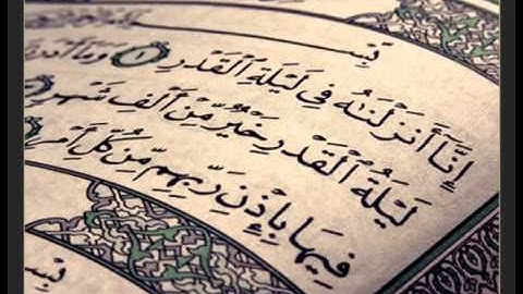 سورة " يونس " محمد صبري جلود