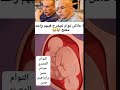 التوأم حسام حسن وإبراهيم حسن