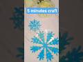 5 minutes craft❄️#craft #diycrafts #5minutecrafts #viral