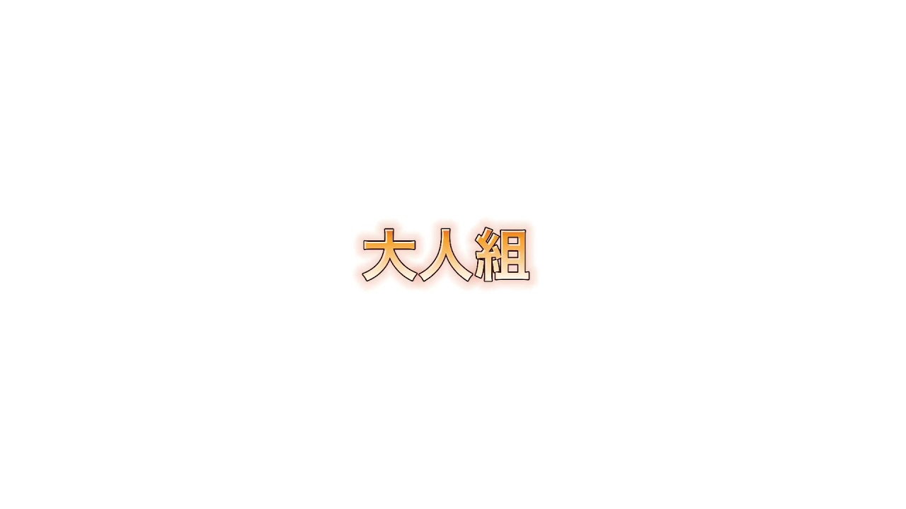 なーくん顔隠させてもらいました ゼペ氏にすとぷりすなー多いんだよね 私もなのですがw Youtube なーくん顔隠させてもらいました ゼペ氏にすとぷりすなー多いんだよね 私もなのですがw Youtube