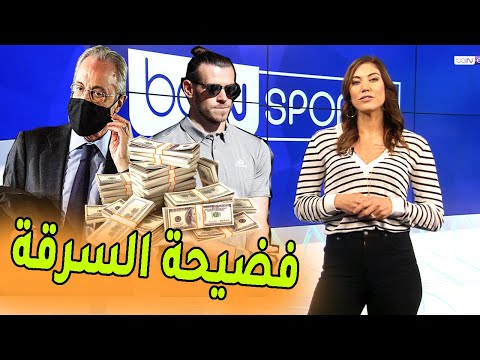 فيديو: جاريث بيل صافي الثروة: ويكي ، متزوج ، أسرة ، زفاف ، راتب ، أشقاء