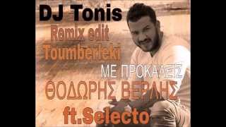 Dj Tonis Remix edit Toumberleki Me Prokaleis- ft.Selecto Thodoris Verlis