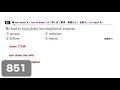 【いいずな書店】Vintage 3rd イディオム解説【P.360】